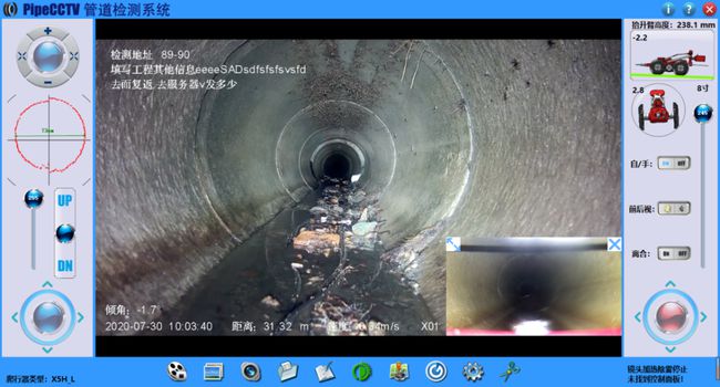 四子王管道CCTV检测专家-炜誉市政工程有限公司